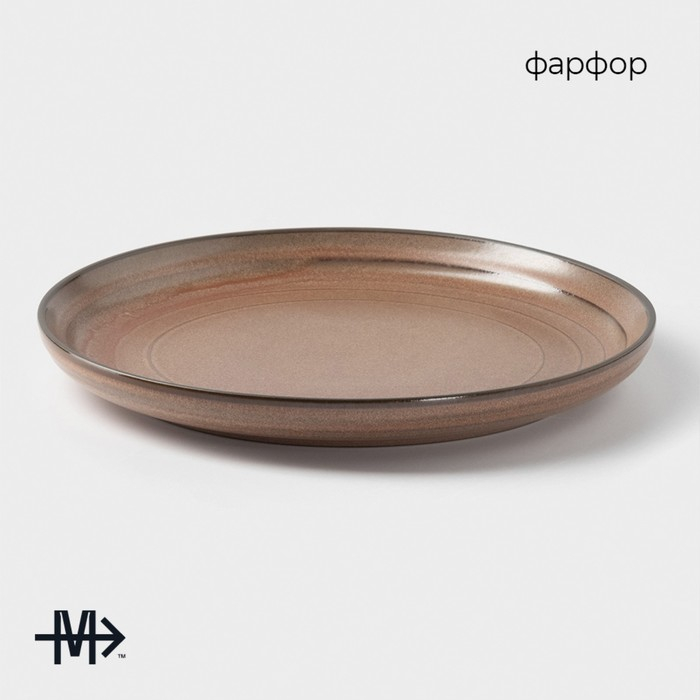 Тарелка фарфоровая обеденная Magistro Garland, d=22 см, цвет коричневый