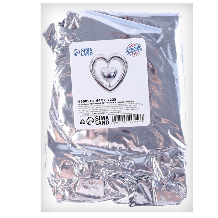 Шар фольгированный 40" &laquo;Сердце в сердце&raquo;, цвет серебро