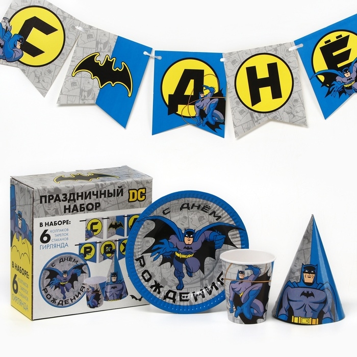 Набор одноразовой бумажной посуды, на 6 персон "С Днем Рождения", Супергерои