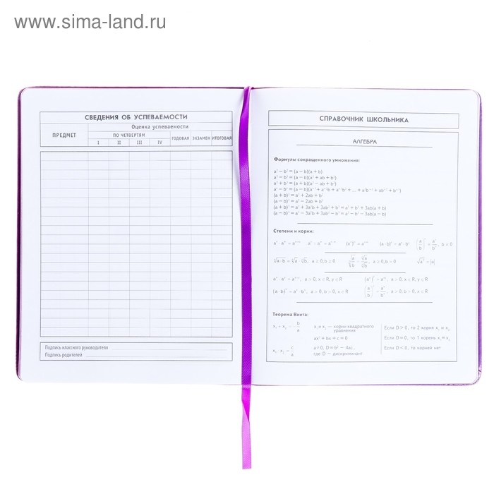 Дневник, универсальный, для 1-11 классов, &laquo;Монстрик в наушниках&raquo;, искусственная кожа, поролоновая подкладка, 3D аппликация, 48 листов