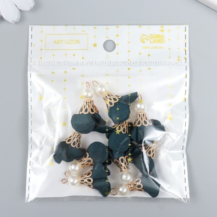 Декор для творчества текстиль Декор для творчества текстиль "Цветок с жемчужиной. Хвойный" набор 10 шт 2,5 см