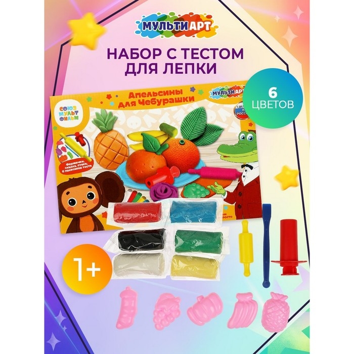 Тесто для лепки и формочки «Апельсины для Чебурашки», 6 цв. теста по 60 гр Тесто для лепки и формочки «Апельсины для Чебурашки», 6 цв. теста по 60 гр