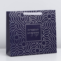 Пакет подарочный ламинированный горизонтальный, упаковка, &laquo;Первый во всём&raquo;, M 25.5 х 30 х 9 см