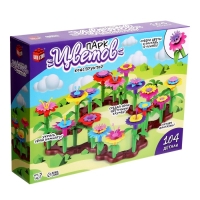 Конструктор &laquo;Парк Цветов&raquo;, 104 детали