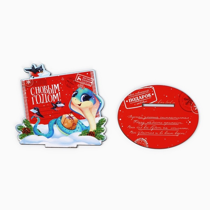 Оберег новогодний на подставке &laquo;С Новым годом&raquo;, 8,9 х 7,1 см.