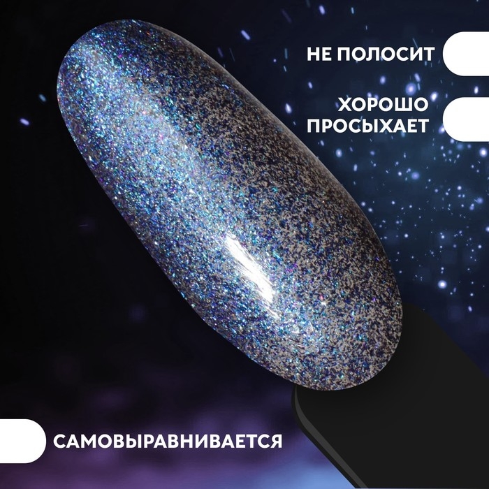 Гель лак для ногтей, &laquo;Chameleon&raquo;, 3-х фазный, 8мл, LED/UV, цвет синий/фиолетовый (05)