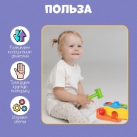 Развивающий набор &laquo;Весёлая горка&raquo;