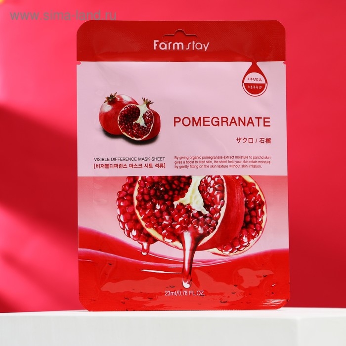 Тканевая маска с натуральным экстрактом граната Farmstay, 23 мл Тканевая маска с натуральным экстрактом граната Farmstay, 23 мл
