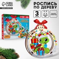 Заготовки для творчества.Подвеска новогодняя "Подарок от змейки" З5553 Заготовки для творчества.Подвеска новогодняя "Подарок от змейки" З5553