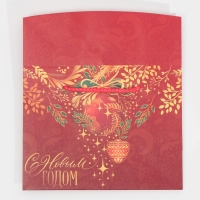 Пакет-коробка &laquo;Золото&raquo;, 23 х 18 х 11 см, Новый год