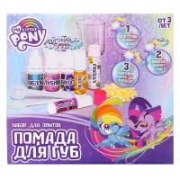 Набор для творчества My Little Pony &laquo;Помада для губ&raquo;, 3 шт.