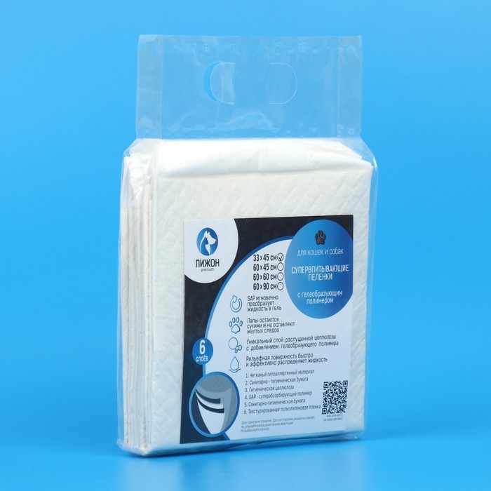 Пеленки Пеленки "Пижон" шестислойные гелевые, 33 х 45 см, (в наборе 5 шт)