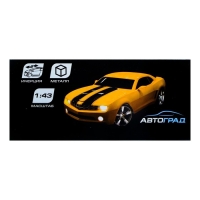 Машина металлическая &laquo;Армия&raquo;, масштаб 1:43, инерция, МИКС