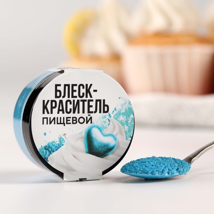 Глиттер кандурин «Голубой» для десертов и напитков, водорастворимый, 5 г. Глиттер кандурин «Голубой» для десертов и напитков, водорастворимый, 5 г.