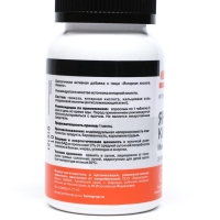 Янтарная кислота Иммуно, 90 таблеток по 0,5 г Янтарная кислота Иммуно, 90 таблеток по 0,5 г