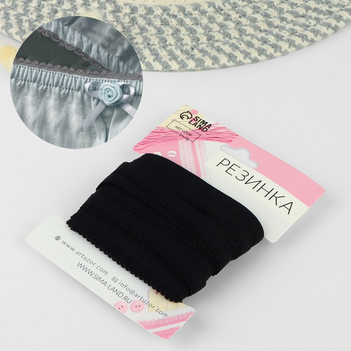 Резинка ажурная бельевая, 10 мм, 10 &plusmn; 1 м, цвет чёрный