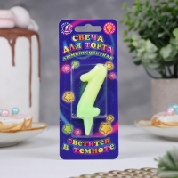 Свеча для торта цифра "Люминесцентная", 5,5 см, цифра "1" Свеча для торта цифра "Люминесцентная", 5,5 см, цифра "1"