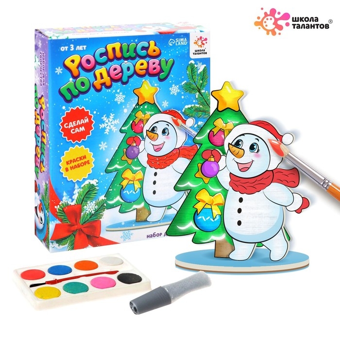 Набор для творчества &laquo;Роспись по дереву. Снеговик с ёлочкой&raquo;