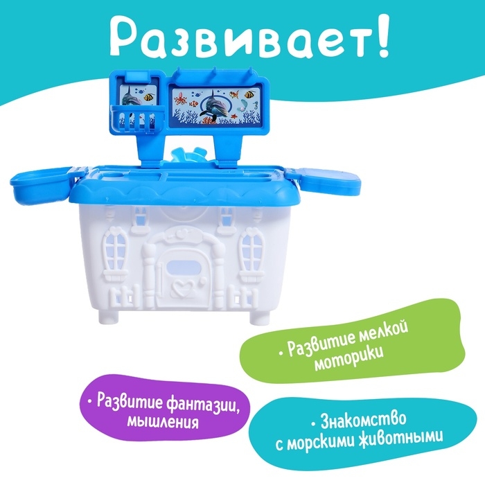 Игровой набор морских животных &laquo;Морской город&raquo;, в чемодане, 11 фигурок, световые и звуковые эффекты