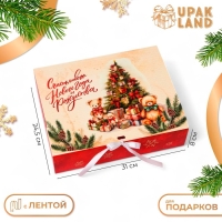 Новый год. Коробка подарочная новогодняя складная, упаковка, &laquo;Ёлка и медведь&raquo;, 31 &times; 24,5 &times; 8 см .