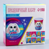 Набор бумажной посуды одноразовый Зайка&raquo;: 6 тарелок, 1 гирлянда, 6 стаканов