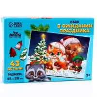Деревянный пазл «Новый год! В ожидании праздника» Деревянный пазл «Новый год! В ожидании праздника»