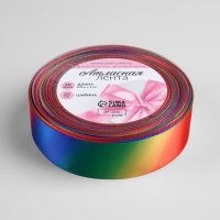 Лента атласная &laquo;Радуга&raquo;, 25 мм &times; 18 &plusmn; 1 м, разноцветная