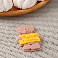 Силиконовая форма «Мишка с табличкой», 7,5×6,8 см, 7×5 см, цвет прозрачный Силиконовая форма «Мишка с табличкой», 7,5×6,8 см, 7×5 см, цвет прозрачный