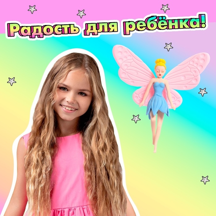 Игровой набор ластиков &laquo;Цветочная фея&raquo;, 5 шт., МИКС