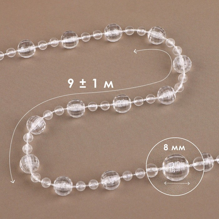 Бусы на нитях, 8 мм, 9 ± 1 м, цвет прозрачный Бусы на нитях, 8 мм, 9 ± 1 м, цвет прозрачный