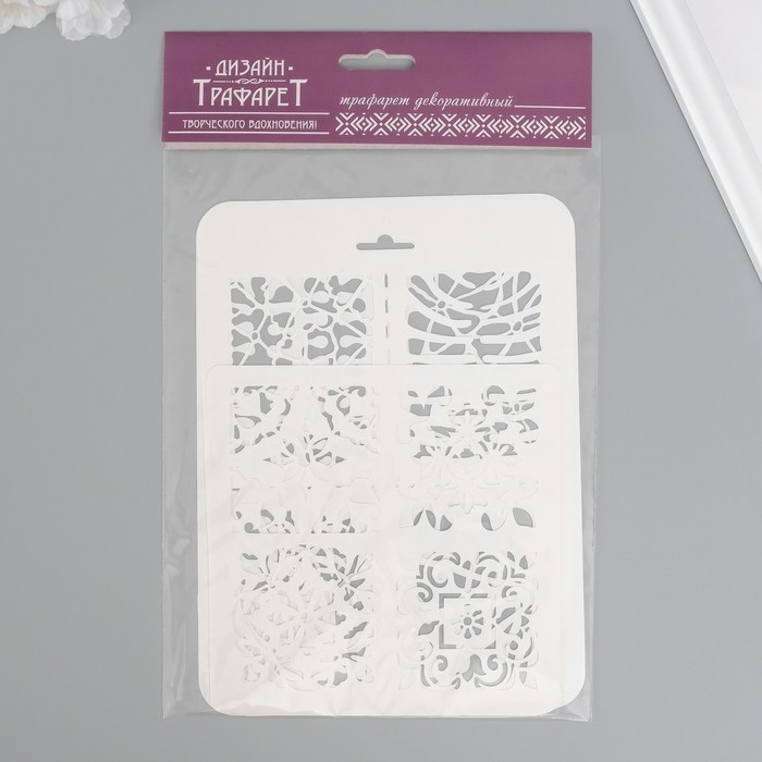 Набор пластиковых трафаретов "Плитка", 3 шт