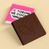 Шоколад на открытке &laquo;Любимой крыске&raquo;, 5 г.