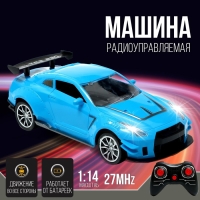 Машина радиоуправляемая &laquo;Купе&raquo;, 1:14, открываются двери, работает от батареек, цвет синий