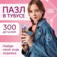 Пазл в тубусе «Сказочный козерог», 300 деталей Пазл в тубусе «Сказочный козерог», 300 деталей