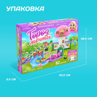 Железная дорога «Приключения принцессы», работает от батареек Железная дорога «Приключения принцессы», работает от батареек