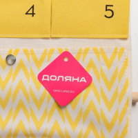 Органайзер подвесной с карманами Доляна &laquo;Время&raquo;, 6 отделений, 49&times;35 см, цвет жёлтый