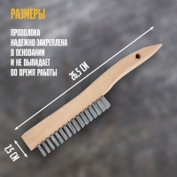 Щетка металлическая ручная ТУНДРА, закаленная проволока, деревянная рукоятка, 4-рядная Щетка металлическая ручная ТУНДРА, закаленная проволока, деревянная рукоятка, 4-рядная