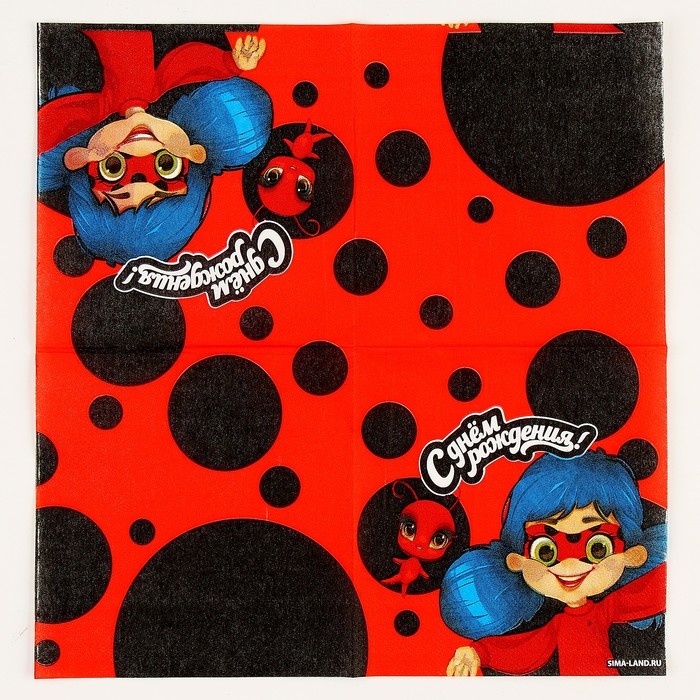 Салфетки бумажные 25*25см Салфетки бумажные 25*25см "С днём рождения" (набор 20 шт)