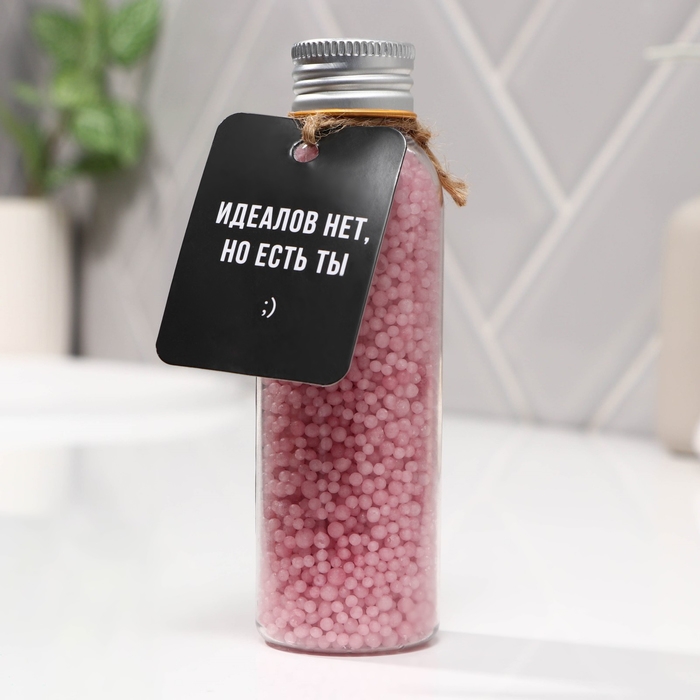 Жемчуг для ванны &laquo;Уже красивая&raquo;, 90 г, аромат лаванды, BEAUTY FОХ