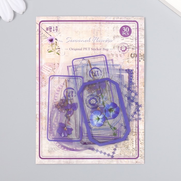 Наклейки для творчества "Теги - Фиолетовые цветы" набор 30 шт 0,2х8х11 см