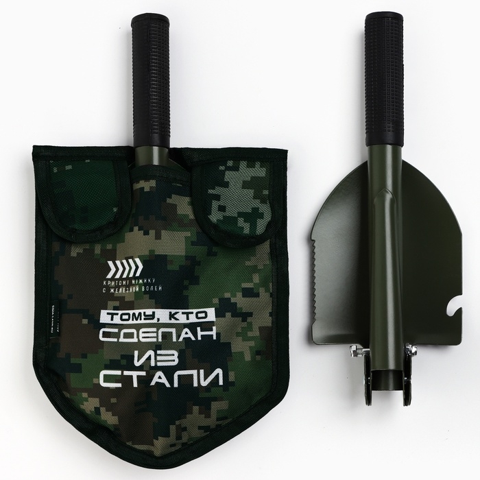 Лопата туристическая, складная &laquo;Крутому мужику&raquo;, 36 х 10 см., металлический черенок с ручкой, в чехле