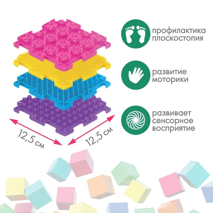 Модульный массажный коврик ОРТОДОН, набор №14 &laquo;Мини&raquo;
