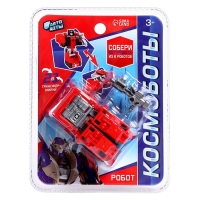 Робот &laquo;Ракетница&raquo;, трансформируется