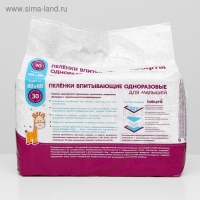 Пеленки впитывающие одноразовые «Babymil», 60*60, 30 шт Пеленки впитывающие одноразовые «Babymil», 60*60, 30 шт
