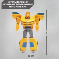 Робот &laquo;Автобот&raquo;, трансформируется