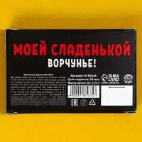 Конфеты жевательные &laquo;Люблю тебя, хоть ты и вечно недовольна&raquo;, вкус: апельсин, 50 г., 6 шт.