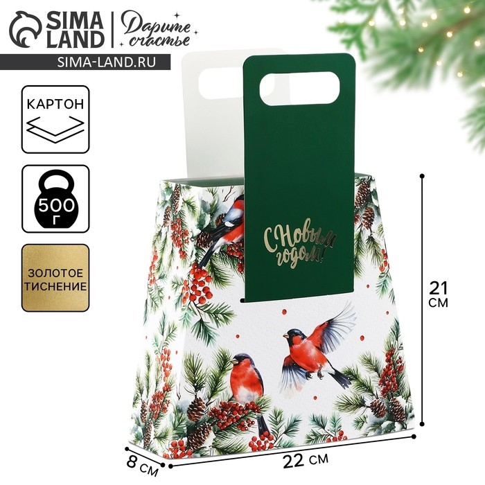 Коробка новогодняя складная с ручками &laquo;Снегири&raquo; 23 х 8 х 32 см, Новый год
