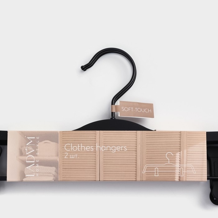 Плечики - вешалки для одежды LaDо́m Soft-touch, 37,5×15,5×1,1 см, 2 шт, с зажимами Плечики - вешалки для одежды LaDо́m Soft-touch, 37,5×15,5×1,1 см, 2 шт, с зажимами