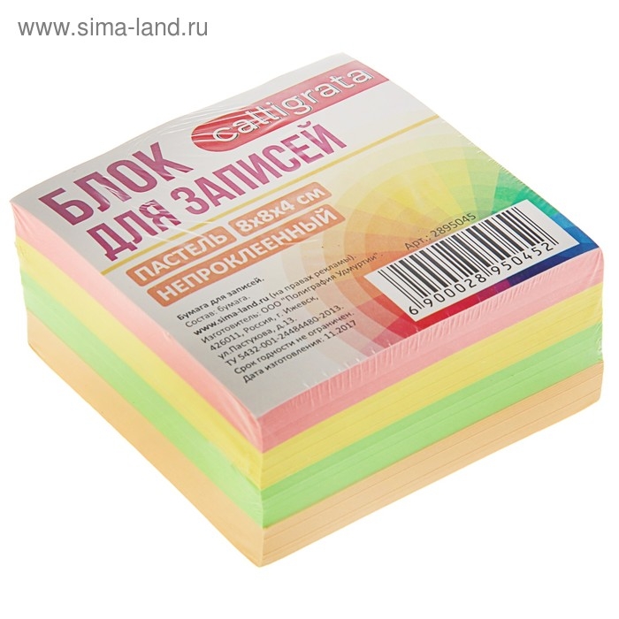 Блок бумаги для записей Calligrata 8x8x4 см, 80 г/м², непроклеенный, цветной, пастель Блок бумаги для записей Calligrata 8x8x4 см, 80 г/м², непроклеенный, цветной, пастель