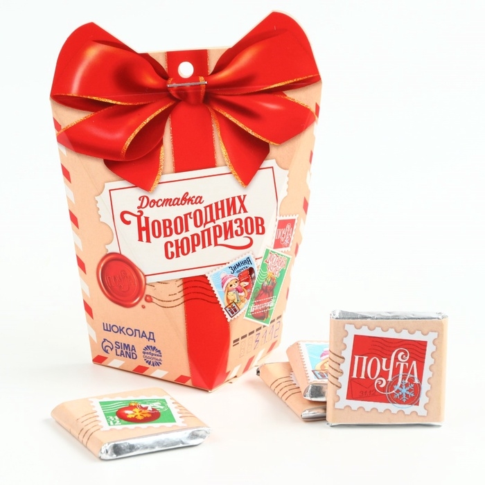 Новый год! Шоколад молочный &laquo;Почта&raquo;, 5 гр х 4 шт